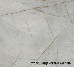 ФЬЮДЖИ Кухонный гарнитур Лайт 1200 мм в Ханты-Мансийске - hanty-mansiysk.mebel24.online | фото 8