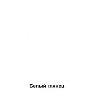ДАРЬЯ Гостиная (Дуб вотан/Белый глянец) модульная в Ханты-Мансийске - hanty-mansiysk.mebel24.online | фото 4