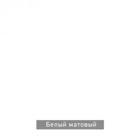 ГРАНЖ-1 Вешало в Ханты-Мансийске - hanty-mansiysk.mebel24.online | фото 11