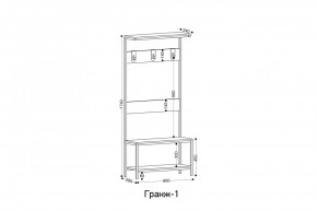 ГРАНЖ-1 Вешало в Ханты-Мансийске - hanty-mansiysk.mebel24.online | фото 2