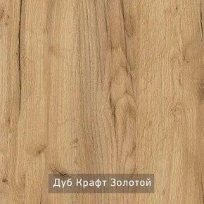 ГРАНЖ-3 Этажерка в Ханты-Мансийске - hanty-mansiysk.mebel24.online | фото 7