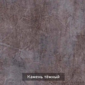 ГРАНЖ-3 Этажерка в Ханты-Мансийске - hanty-mansiysk.mebel24.online | фото 8