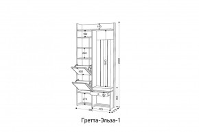 ГРЕТТА-ЭЛЬЗА 1 Прихожая в Ханты-Мансийске - hanty-mansiysk.mebel24.online | фото 2