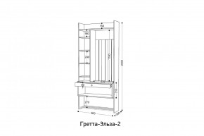 ГРЕТТА-ЭЛЬЗА 2 Прихожая в Ханты-Мансийске - hanty-mansiysk.mebel24.online | фото 2