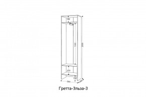 ГРЕТТА-ЭЛЬЗА 3 Шкаф 2-х створчатый в Ханты-Мансийске - hanty-mansiysk.mebel24.online | фото 2