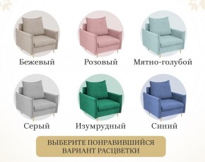 Кресло 335 в Ханты-Мансийске - hanty-mansiysk.mebel24.online | фото 16