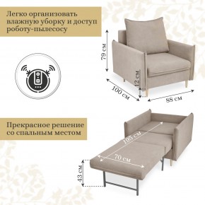 Кресло 335 в Ханты-Мансийске - hanty-mansiysk.mebel24.online | фото 3