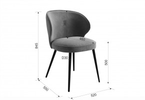 ГУДВИН Стул в Ханты-Мансийске - hanty-mansiysk.mebel24.online | фото 2