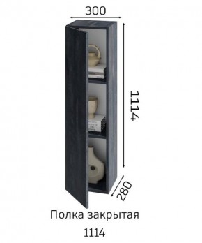 ХЛОЯ Гостиная (Дуб Вотан/Обсидиан) модульная в Ханты-Мансийске - hanty-mansiysk.mebel24.online | фото 4