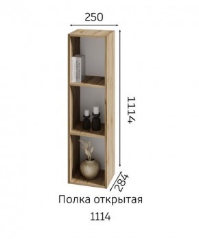ХЛОЯ Гостиная (Дуб Вотан/Обсидиан) модульная в Ханты-Мансийске - hanty-mansiysk.mebel24.online | фото 6