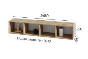 ХЛОЯ Гостиная (Дуб Вотан/Обсидиан) модульная в Ханты-Мансийске - hanty-mansiysk.mebel24.online | фото 8