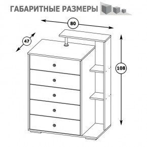 Камелия Комод, цвет белый, ШхГхВ 80х46,8х107,6 см., НЕ универсальная сборка в Ханты-Мансийске - hanty-mansiysk.mebel24.online | фото 5