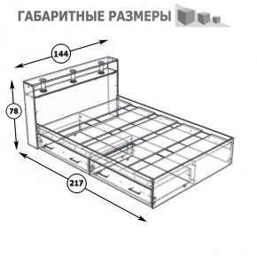 Камелия Кровать с ящиками 1400, цвет венге/дуб лоредо, ШхГхВ 143,5х217х78,2 см., сп.м. 1400х2000 мм., без матраса, основание есть в Ханты-Мансийске - hanty-mansiysk.mebel24.online | фото 6