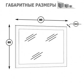 Камелия Зеркало, цвет белый, ШхГхВ 80х2х60 см.(подходит от спальни Сакура), можно вешать за подвесы горизонтально или вертикально в Ханты-Мансийске - hanty-mansiysk.mebel24.online | фото 2