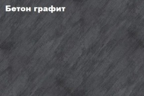 КИМ Шкаф с подсветкой в Ханты-Мансийске - hanty-mansiysk.mebel24.online | фото 2