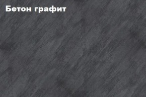 КИМ Тумба ТВ в Ханты-Мансийске - hanty-mansiysk.mebel24.online | фото 2