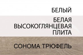 Комод 2D-1S/TYP 34, LINATE ,цвет белый/сонома трюфель в Ханты-Мансийске - hanty-mansiysk.mebel24.online | фото 3