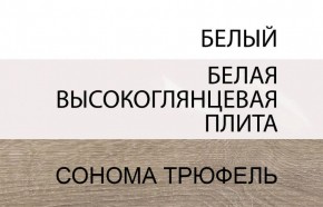 Комод 2D-1S/TYP 35, LINATE ,цвет белый/сонома трюфель в Ханты-Мансийске - hanty-mansiysk.mebel24.online | фото 3