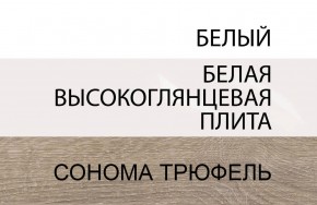 Комод 4S/TYP 44, LINATE ,цвет белый/сонома трюфель в Ханты-Мансийске - hanty-mansiysk.mebel24.online | фото 4