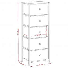 Комод Leset Линкс 5 ящиков (МДФ) в Ханты-Мансийске - hanty-mansiysk.mebel24.online | фото 12