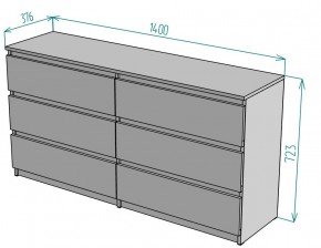 Комод Malta light K143 в Ханты-Мансийске - hanty-mansiysk.mebel24.online | фото 2