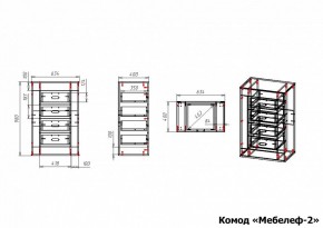 Комод Мебелеф-2 в Ханты-Мансийске - hanty-mansiysk.mebel24.online | фото 7