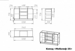 Комод Мебелеф-35 в Ханты-Мансийске - hanty-mansiysk.mebel24.online | фото 7