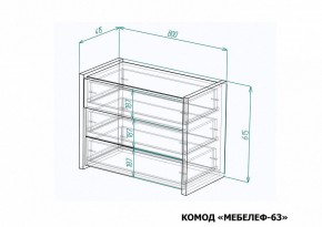 Комод Мебелеф-63 в Ханты-Мансийске - hanty-mansiysk.mebel24.online | фото 7