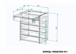 Комод Мебелеф-67 в Ханты-Мансийске - hanty-mansiysk.mebel24.online | фото 7