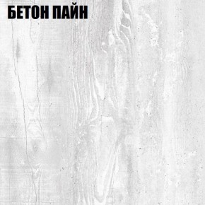 Комод "Алиса (K1)" с торцевой ручкой (БП) в Ханты-Мансийске - hanty-mansiysk.mebel24.online | фото