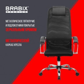 Кресло BRABIX PREMIUM "Ultimate EX-800" хром, плотная двойная сетка Х2, черное, 532911 в Ханты-Мансийске - hanty-mansiysk.mebel24.online | фото 4