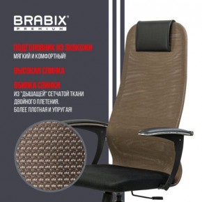 Кресло BRABIX PREMIUM "Ultimate EX-801" хром, плотная двойная сетка Х2, черное/коричневое, 532920 в Ханты-Мансийске - hanty-mansiysk.mebel24.online | фото 7