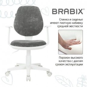 Кресло детское BRABIX "Fancy MG-201W", с подлокотниками, пластик белый, велюр, серое, 533010 в Ханты-Мансийске - hanty-mansiysk.mebel24.online | фото 6