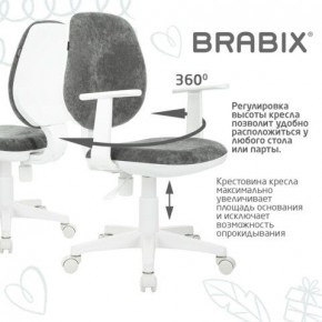 Кресло детское BRABIX "Fancy MG-201W", с подлокотниками, пластик белый, велюр, серое, 533010 в Ханты-Мансийске - hanty-mansiysk.mebel24.online | фото 7