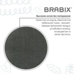 Кресло детское BRABIX "Fancy MG-201W", с подлокотниками, пластик белый, велюр, серое, 533010 в Ханты-Мансийске - hanty-mansiysk.mebel24.online | фото 9