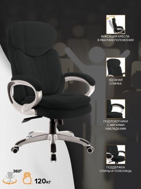 Кресло для руководителя Boss T в Ханты-Мансийске - hanty-mansiysk.mebel24.online | фото 4