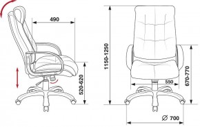 Кресло для руководителя CH-824B в Ханты-Мансийске - hanty-mansiysk.mebel24.online | фото 6