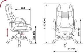 Кресло для руководителя CH-839/BLACK в Ханты-Мансийске - hanty-mansiysk.mebel24.online | фото 5