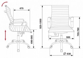 Кресло для руководителя CH-883-Low/IVORY в Ханты-Мансийске - hanty-mansiysk.mebel24.online | фото 5