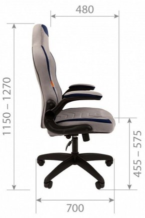 Кресло игровое Chairman Game 50 в Ханты-Мансийске - hanty-mansiysk.mebel24.online | фото 3