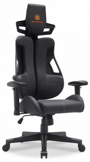 Кресло игровое Serval Q в Ханты-Мансийске - hanty-mansiysk.mebel24.online | фото