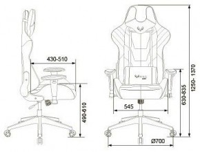 Кресло игровое VIKING 4 AERO RED в Ханты-Мансийске - hanty-mansiysk.mebel24.online | фото 12