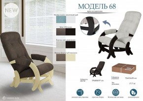 Кресло-качалка Модель 68 в Ханты-Мансийске - hanty-mansiysk.mebel24.online | фото 4