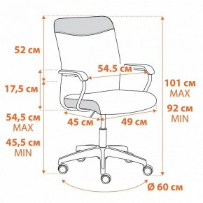 Кресло компьютерное Fly в Ханты-Мансийске - hanty-mansiysk.mebel24.online | фото 10