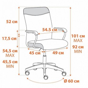 Кресло компьютерное Fly в Ханты-Мансийске - hanty-mansiysk.mebel24.online | фото