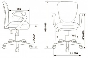 Кресло компьютерное KD-W10AXSN в Ханты-Мансийске - hanty-mansiysk.mebel24.online | фото 6