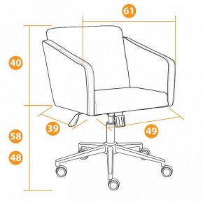 Кресло компьютерное Milan в Ханты-Мансийске - hanty-mansiysk.mebel24.online | фото 8