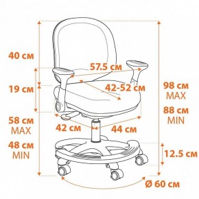 Кресло компьютерное Rainbow в Ханты-Мансийске - hanty-mansiysk.mebel24.online | фото 13