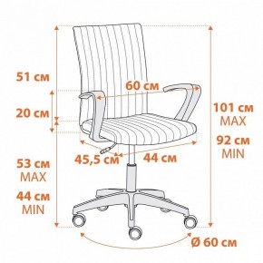 Кресло компьютерное Spark в Ханты-Мансийске - hanty-mansiysk.mebel24.online | фото 10