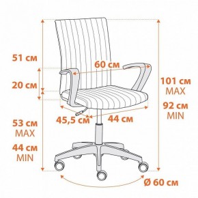 Кресло компьютерное Spark в Ханты-Мансийске - hanty-mansiysk.mebel24.online | фото 12